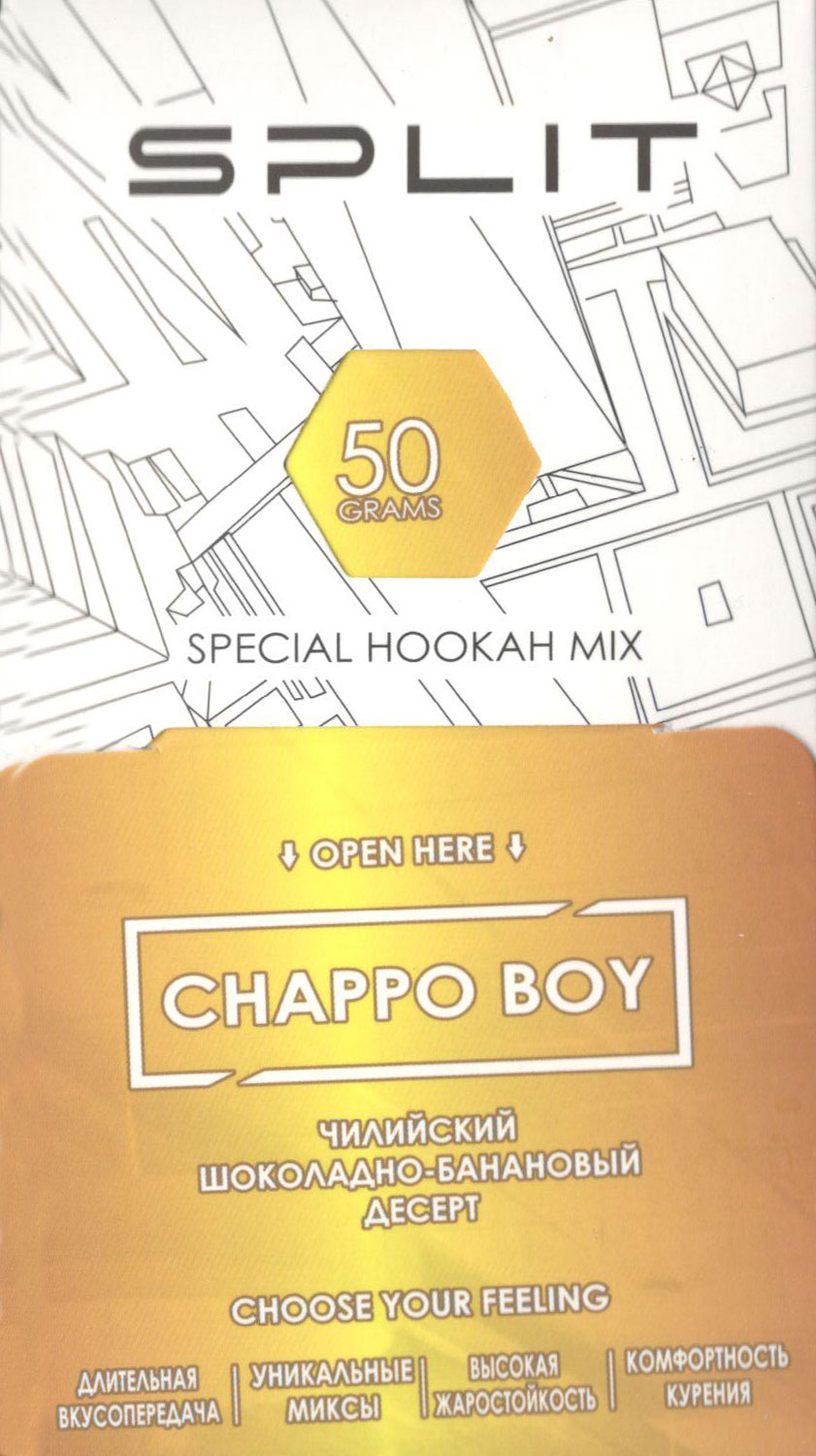 Split- Чилийский Десерт (Chappo Boy) фото