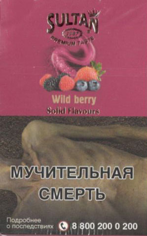 Sultan- Дикая Ягода (Wild Berry) фото