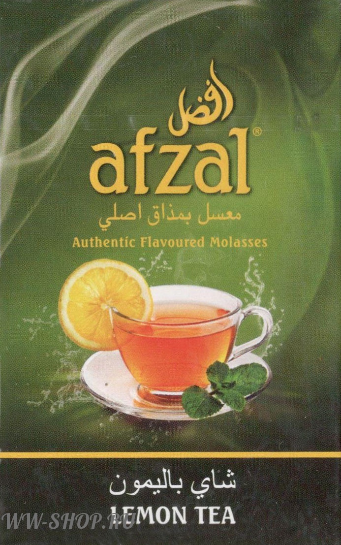 afzal- лимонный чай (lemon tea) Волгоград