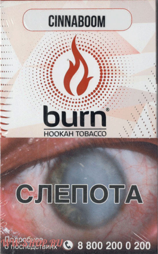 Burn- Синабум (Cinnaboom) фото