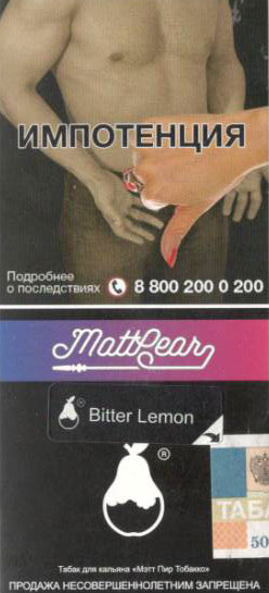 MattPear- Горький Лимон (Bitter Lemon) фото
