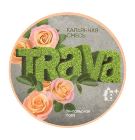 Табак Trava- Бенгальская Роза фото