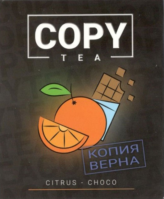 Copy- Цитрусовый Шоколад (Citrus Choco) фото