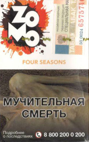 Табак Zomo- Четыре Сезона (Four Seasons) фото