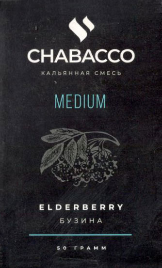 Табак Chabacco Medium - Бузина (Elderberry) фото