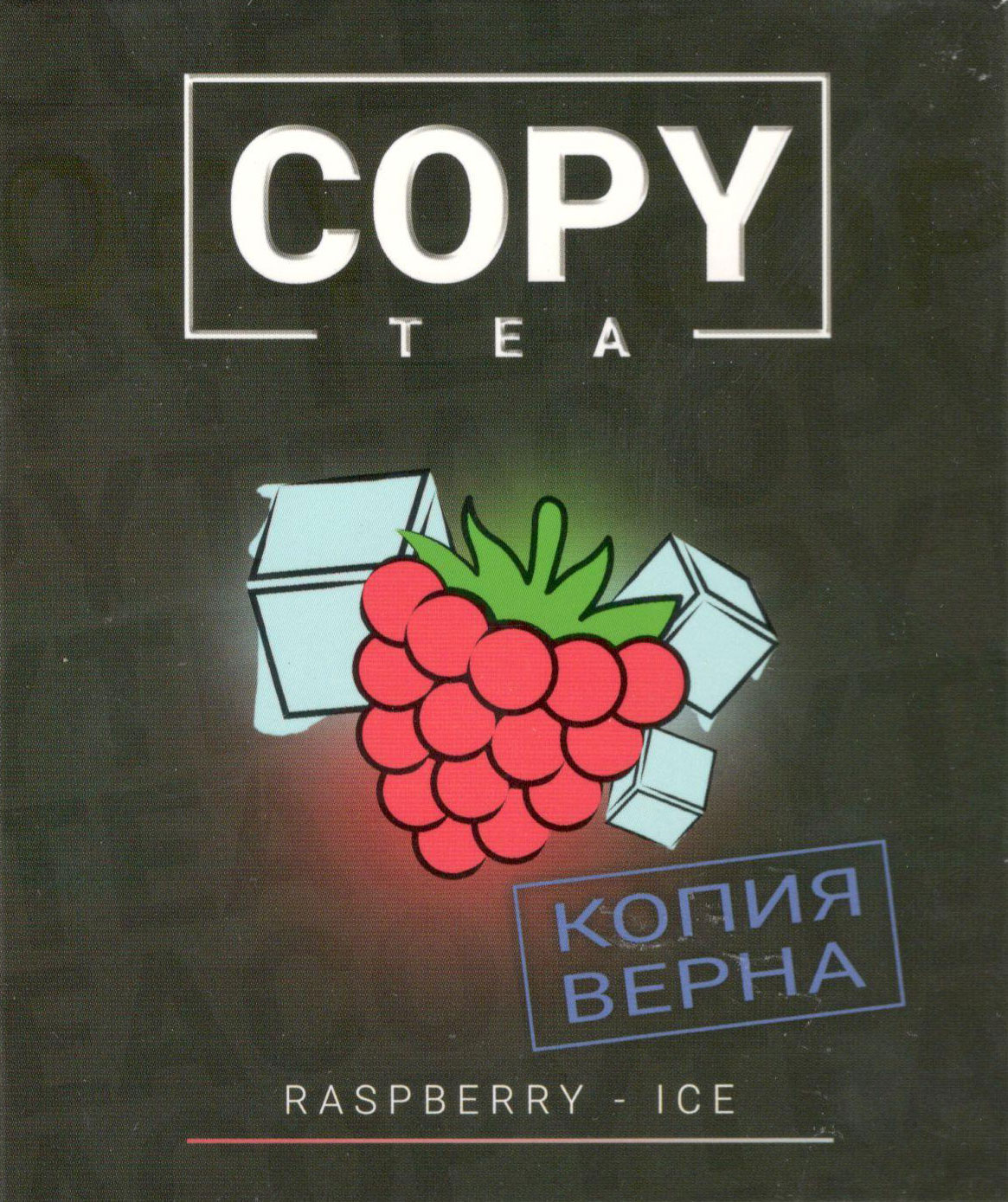 Copy- Ледяная малина (Raspberry ICE) фото