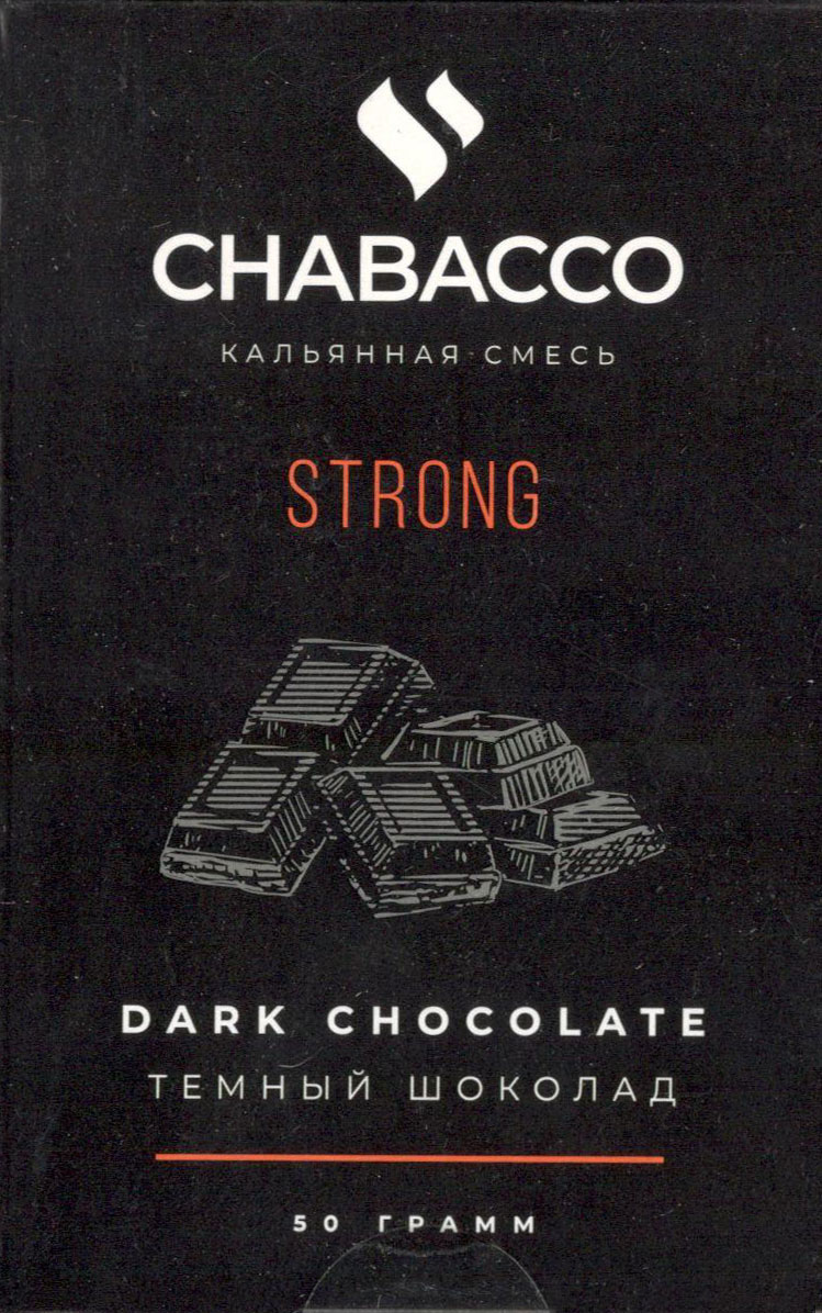 Табак Chabacco Strong- Темный шоколад (Dark Chokolate) фото