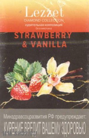 lezzet- клубника и ваниль (strawberry & vanilla) Волгоград