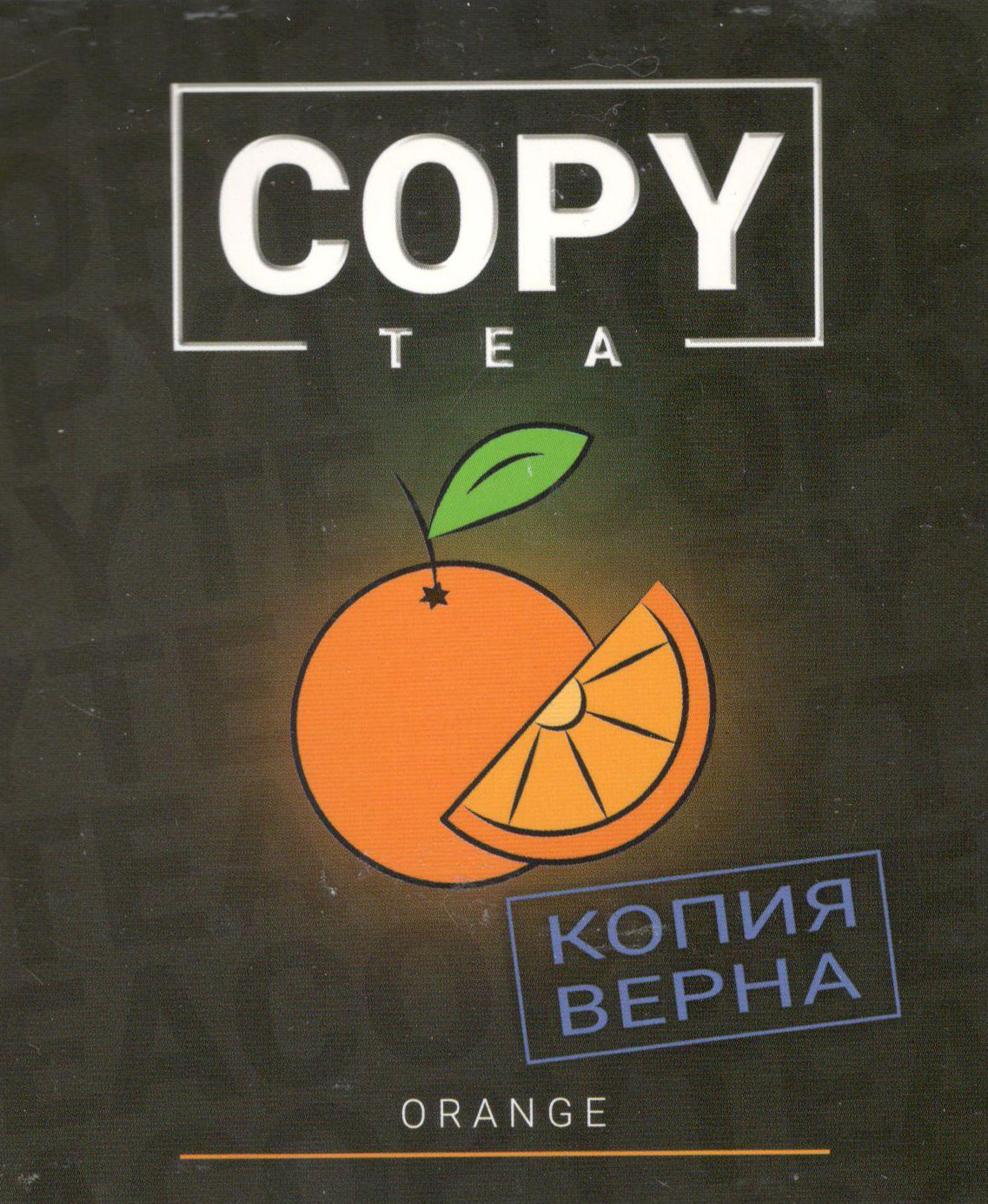 Copy - Апельсин (Orange) фото