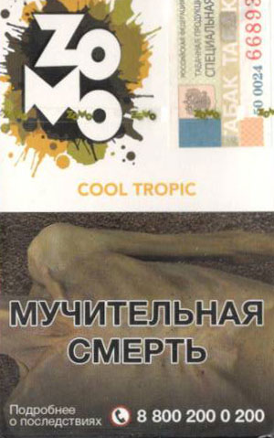 Табак Zomo- Холодный Тропик (Cool Tropic) фото