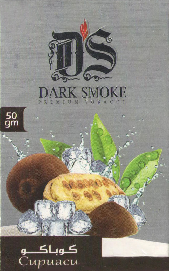 Dark Smoke- Купуасу (Cupuacu) фото