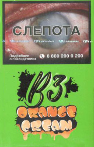 B3- Апельсиновый Крем (Orange Cream) фото