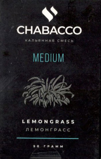 Табак Chabacco Medium - Лемонграсс (Lemongrass) фото