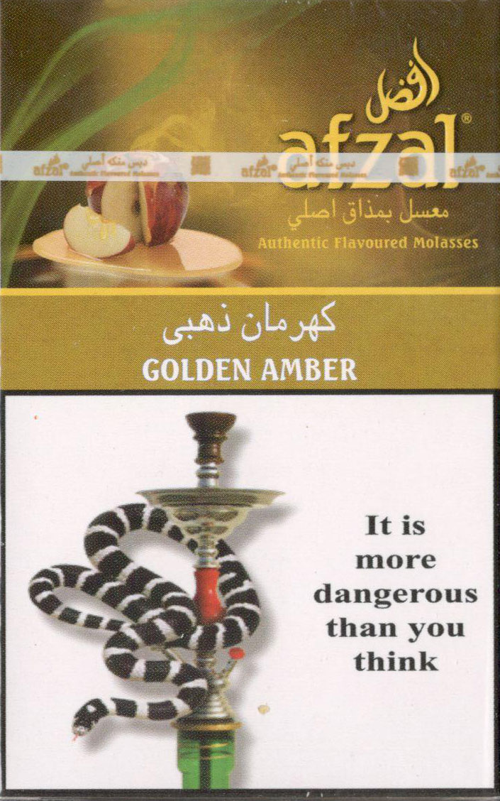 Afzal- Золотистый Янтарь (Golden Amber) фото