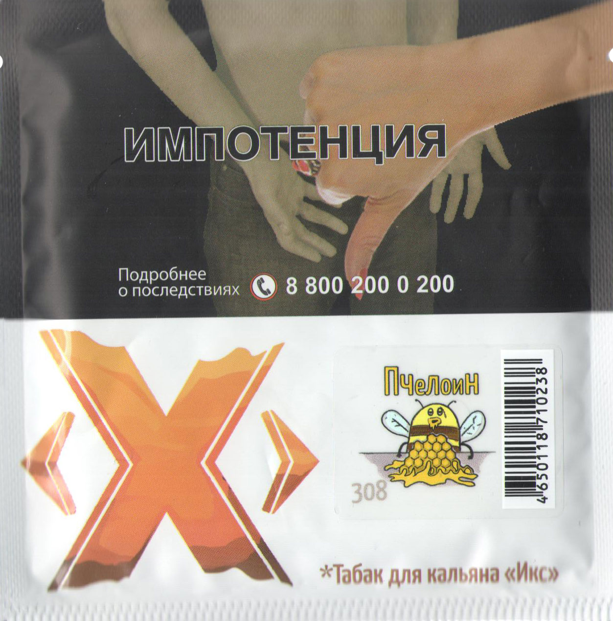 Табак X- Пчелоин (Мёд) фото