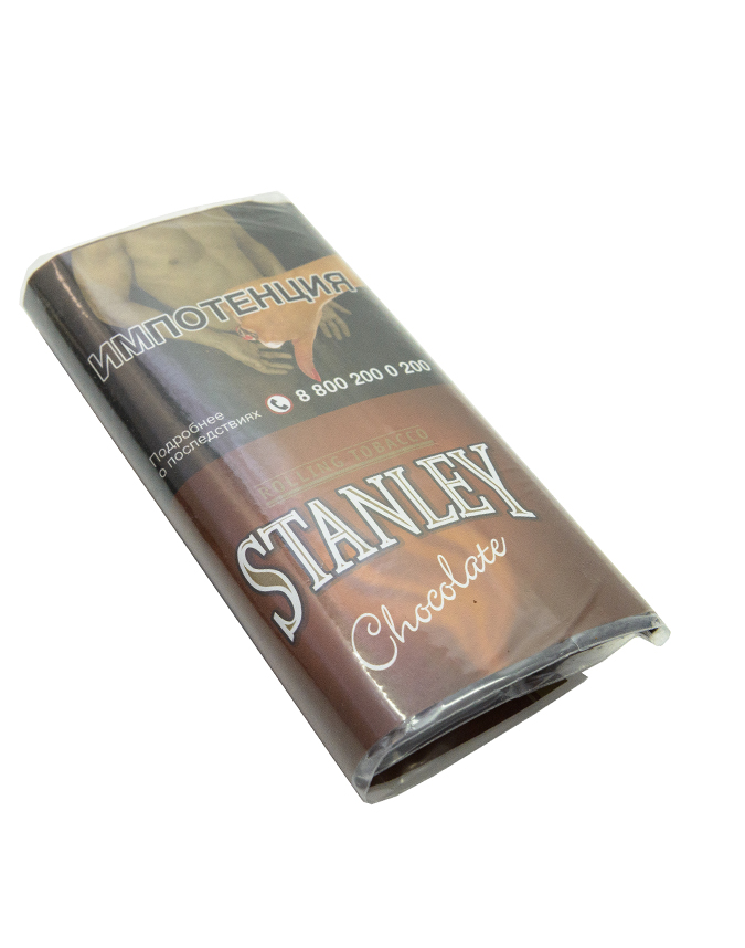Табак сигаретный Stanley - Шоколад (Chocolate) фото