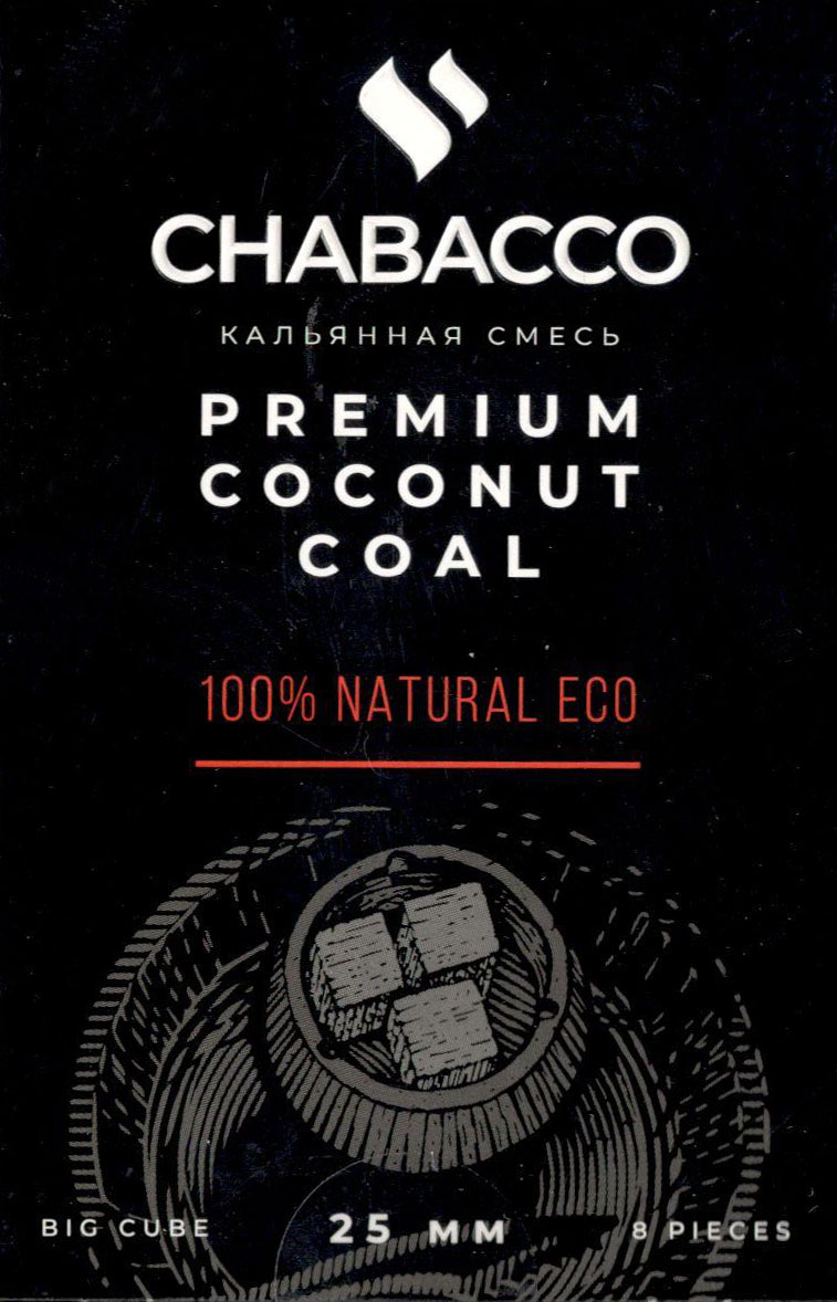 Уголь кокосовый Chabacco 8 фото