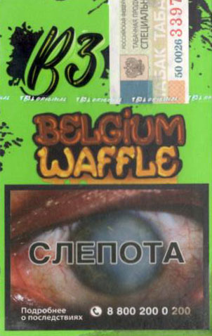 B3- Бельгийские Вафли (Belgium Waffles) фото