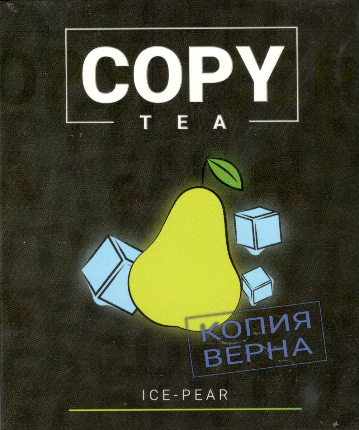 Copy - Ледяная Груша (Ice Pear) фото
