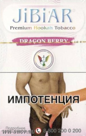 jibiar- драконья ягода (dragon berry) Волгоград