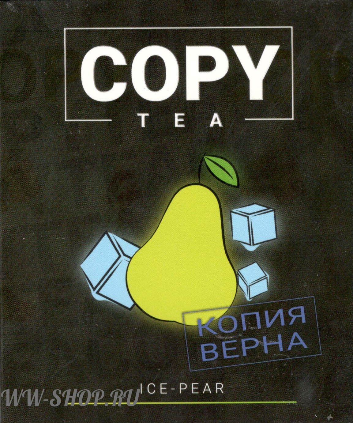 copy - ледяная груша (ice pear) Волгоград