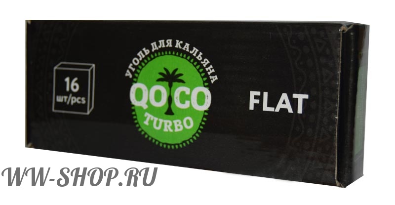 уголь кокосовый qoco turbo flat 16 Волгоград