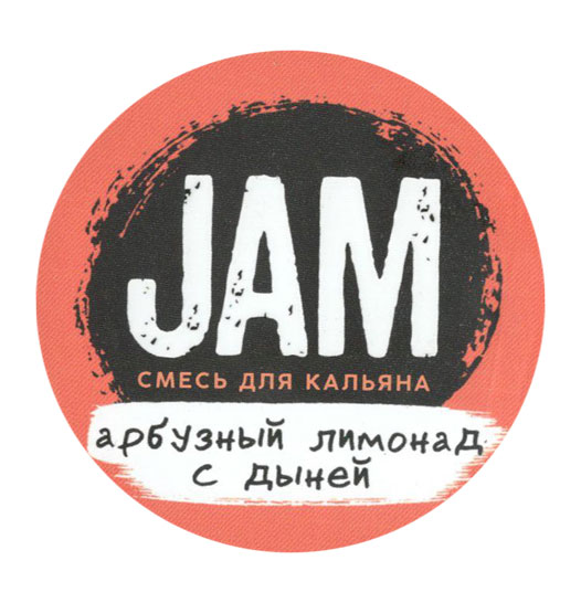 JAM- Арбузный Лимонад с Дыней фото