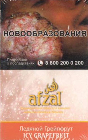 Afzal- Ледяной Грейпфрут (Icy Grapefruit) фото
