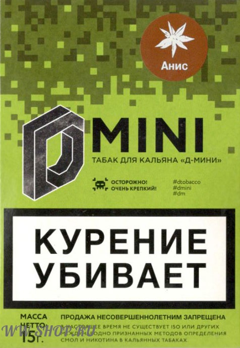табак d-mini- анис Волгоград