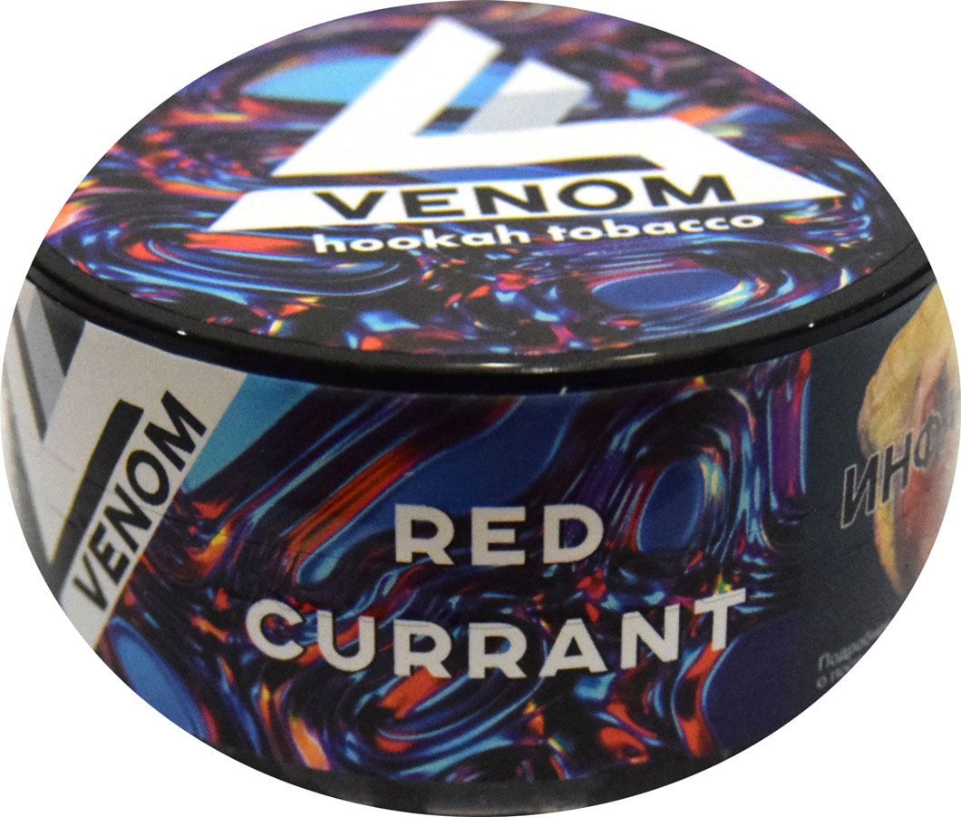 Venom- Красная Смородина (Red Currant) фото