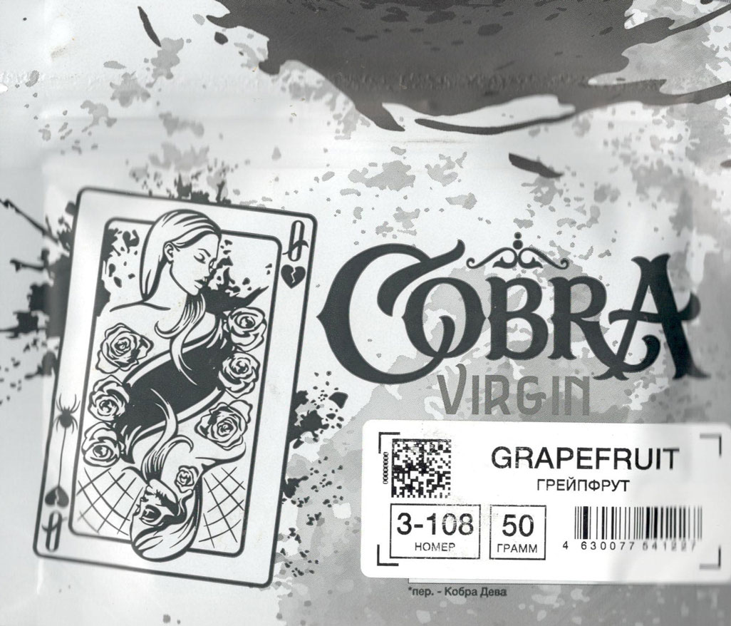 Cobra- Грейпфрут (Grapefruit) фото
