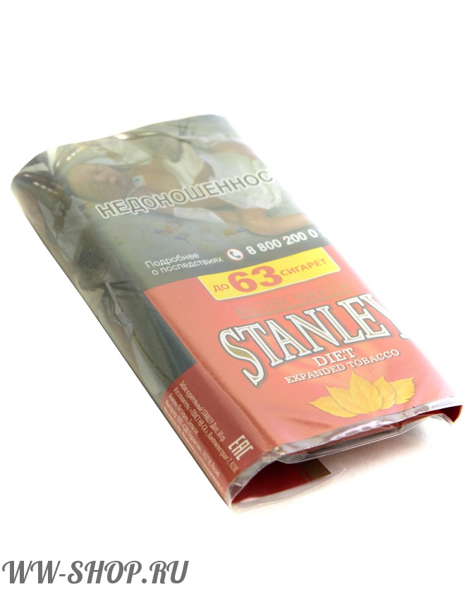 табак сигаретный stanley - диета (diet) Волгоград