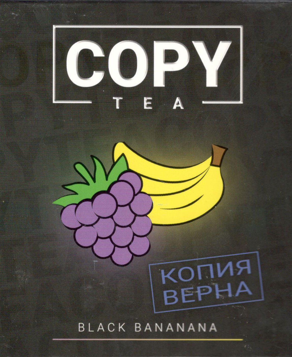 Copy- Ежевика банан (Black Banana) фото