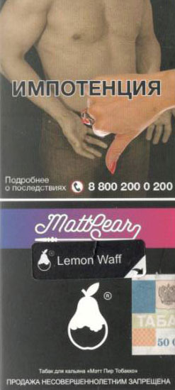 MattPear- Лимонная Вафля (Lemon Waff) фото