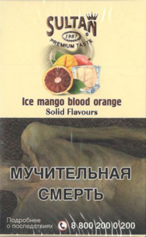 Sultan- Ледяной Манго Красный Апельсин (Ice Mango Blood Orange) фото
