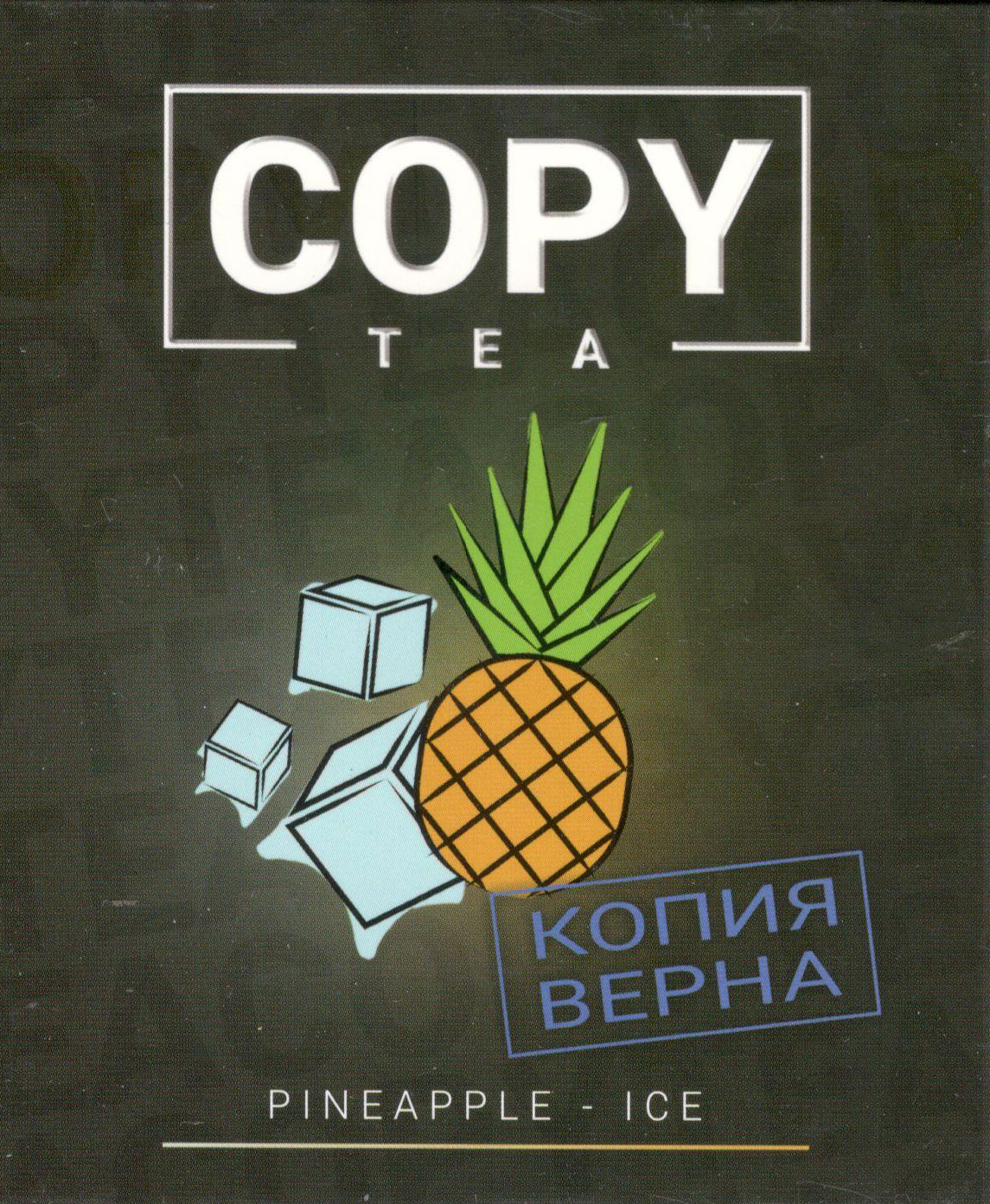Copy- Ледяной Ананас (Pineapple Ice) фото