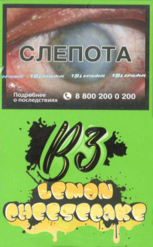 B3- Лимонный Чизкейк (Lemon Cheesecake) фото
