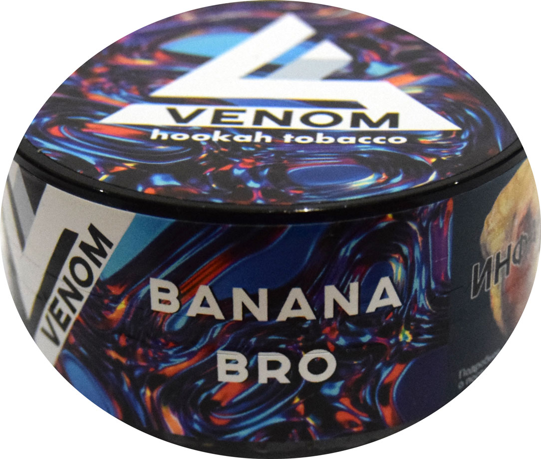 Venom- Банановый бро (Banana Bro) фото