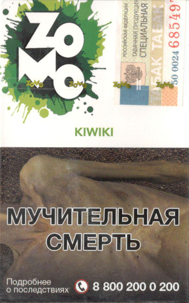Табак Zomo - Киви(Kiwiki) фото