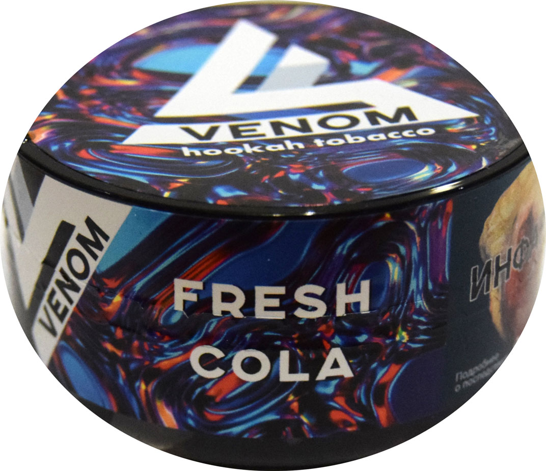 Venom- Свежая Кола (Fresh Cola) фото