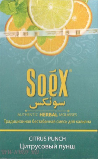 табак soex- цитрусовый пунш (citrus punch) Волгоград
