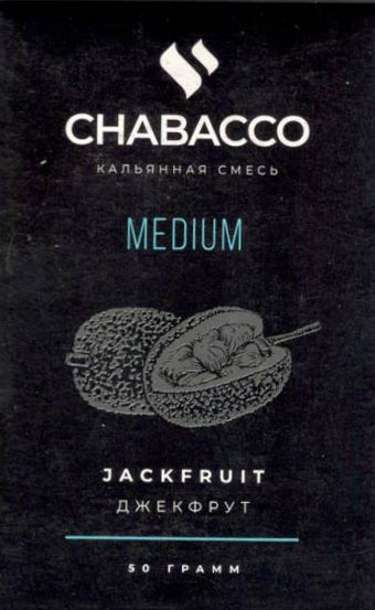 Табак Chabacco Medium - Джекфрут (Jackfruit) фото