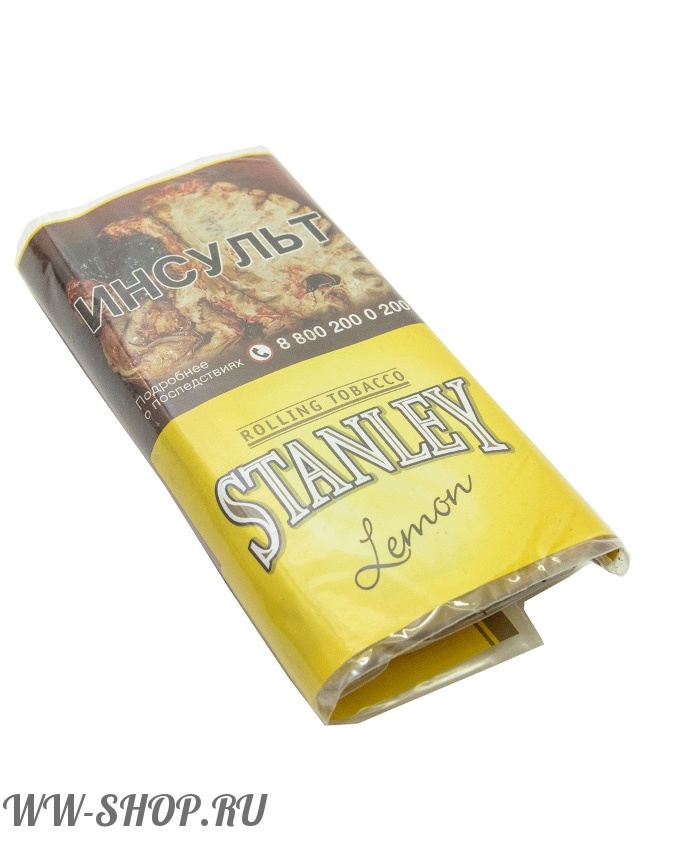 табак сигаретный stanley - лимон (lemon) Волгоград