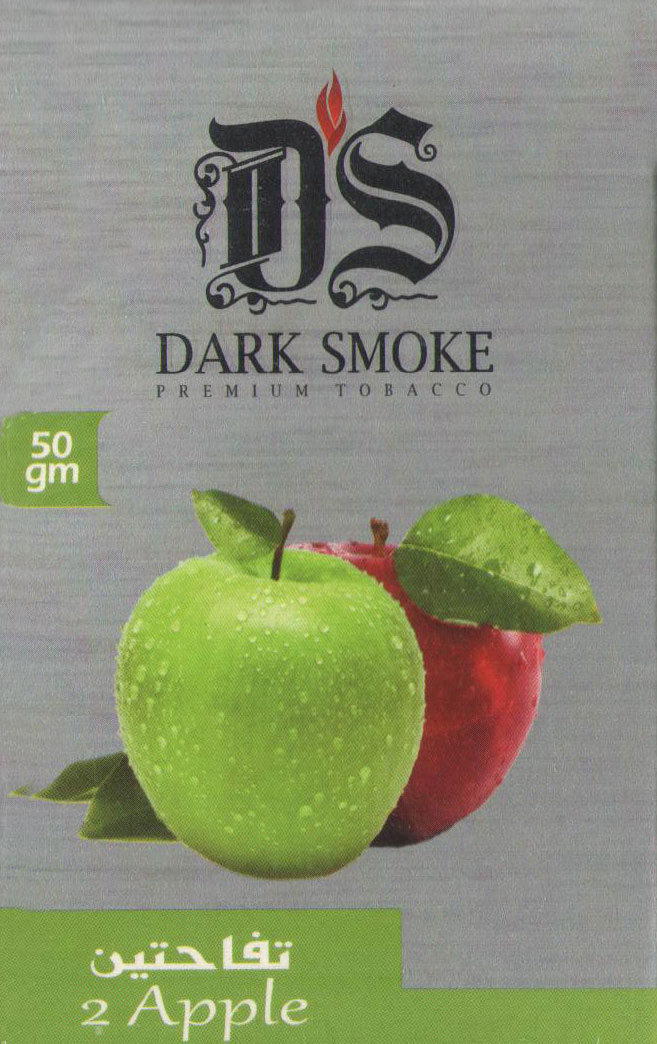 Dark Smoke- Двойное Яблоко (2 Apple) фото