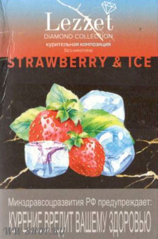 lezzet- клубника и лед (strawberry & ice) Волгоград