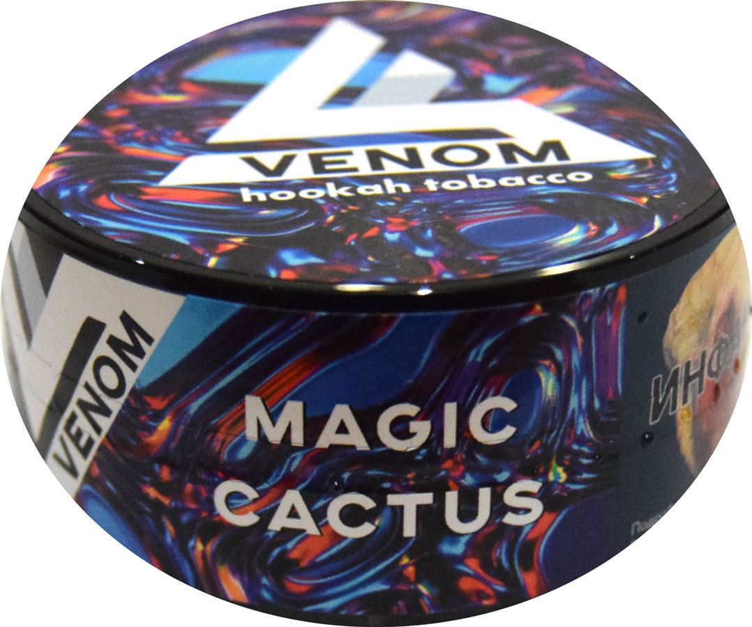 Venom - Волшебный кактус (Magic Cactus) фото