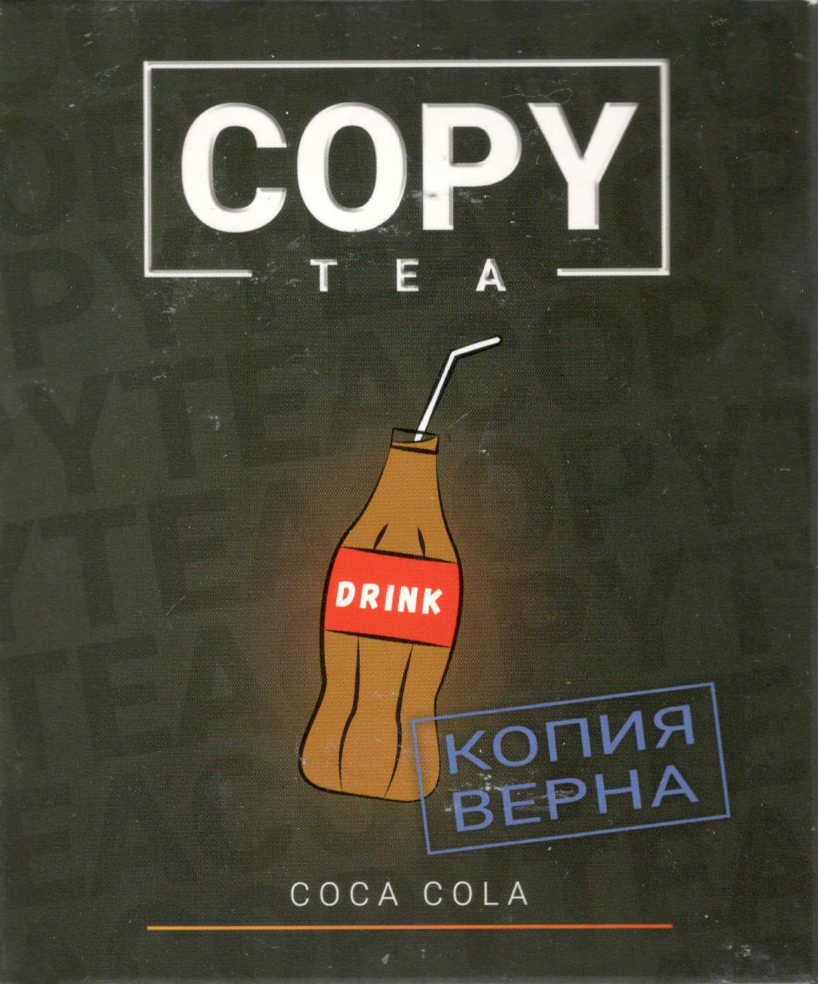 Copy- Кола (Coca Cola) фото