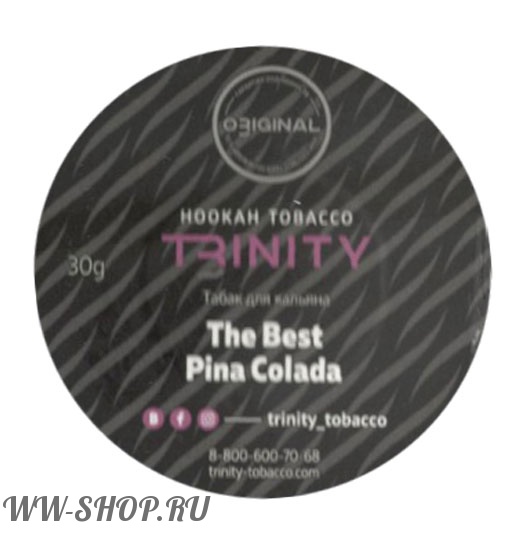 табак trinity - самая лучшая пина колада (the best pina colada) Волгоград