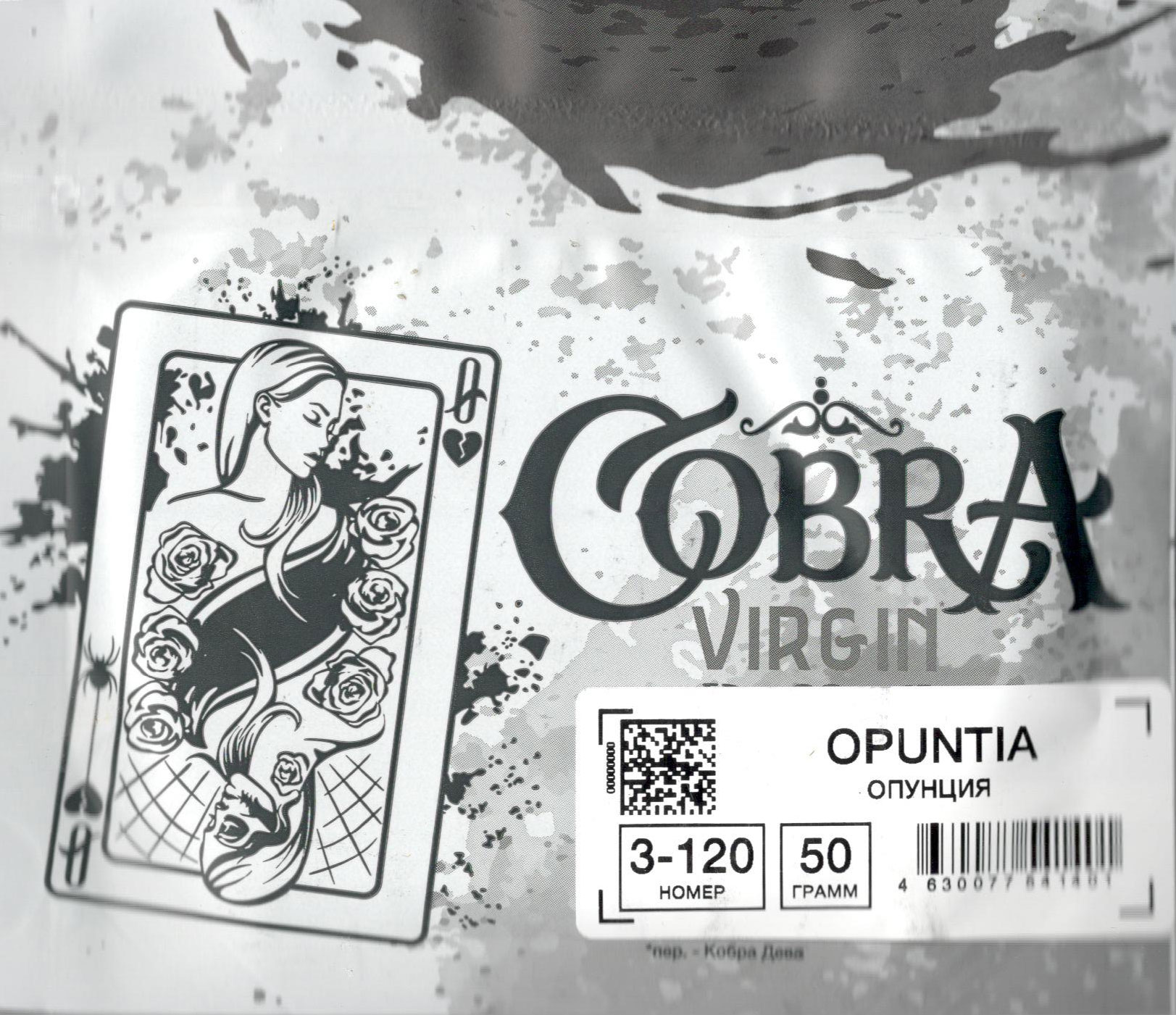 Cobra- Опунция (Opuntia) фото