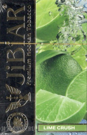 jibiar- желанный лайм (lime crush) Волгоград